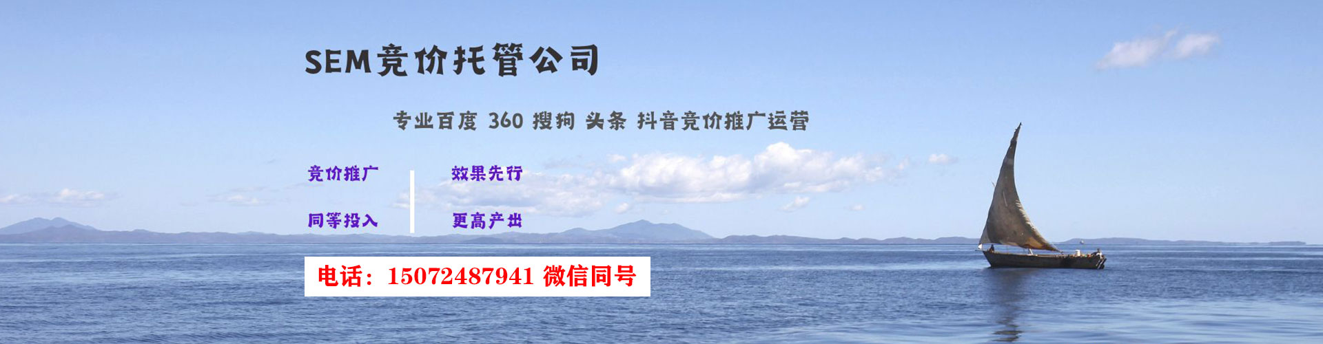 漳州sem开户