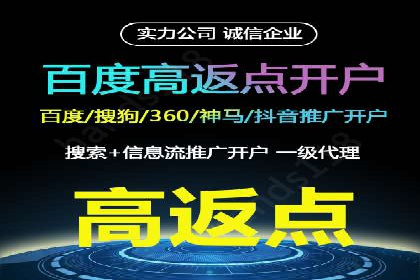 sem推广竞价托管的实战经验：如何实现高效投放