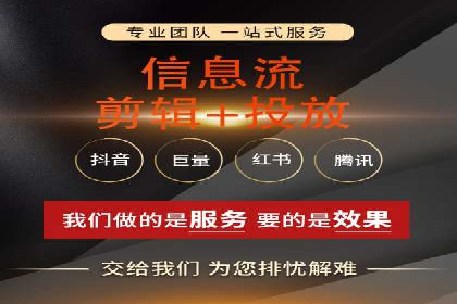 某SEM外包公司广告投放案例：精准触达目标用户